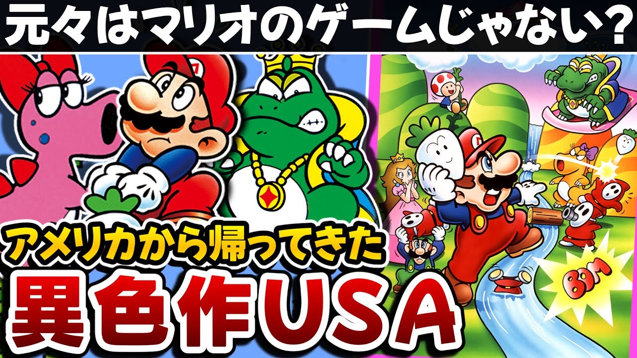 1986年当時物■スーパーマリオ2■ファミコンノート■B5サイズ■状態良好 1986年当時物□スーパーマリオ2□ファミコンノート□B5サイズ□状態