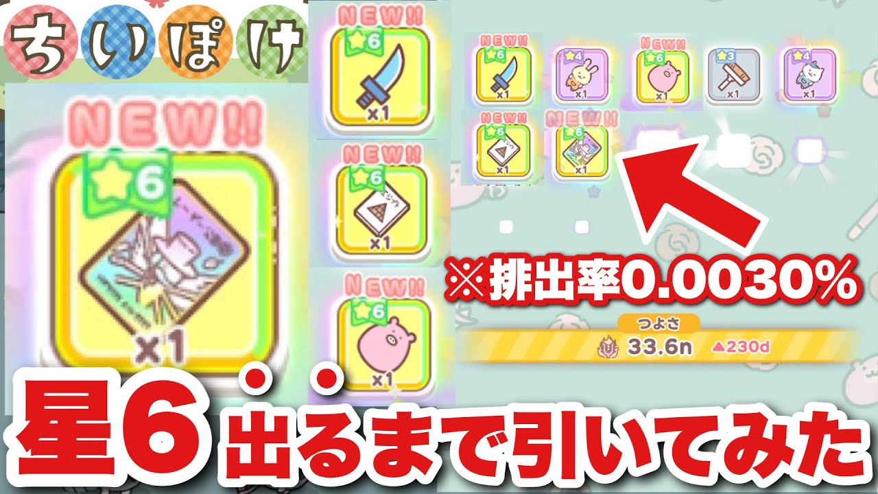 プラクルアン｜アーチャン・ウィチャイ作／霊力加持ドクロ護符 Demon Way, Oborogenbu | Future Card Buddyfight Wiki | Fandom