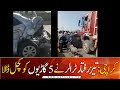 Truck crushed five cars on Karachi’s Baloch Colony Flyover