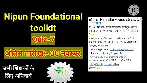 Nipun Foundational Toolkit quiz answers । quiz-7। elps