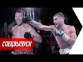 Александр Гвоздик. Путь чемпиона | Бегущий Банкир