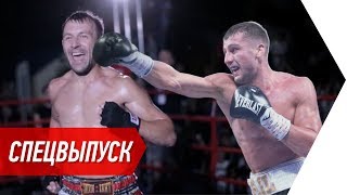 Александр Гвоздик. Путь чемпиона | Бегущий Банкир