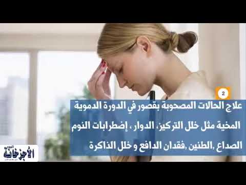 ترنتال 400 تعرف على دواعي الاستعمال والمحاذير المختلفة