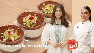Bennet lyoum -Crêpe roulé -Cheesecake en verrine