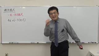 【中2数学】連立方程式　代入法・加減法