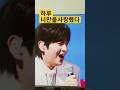 #하루너만을사랑했다 ~#손미영알토색소폰ㆍ플루트연주