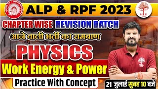 Railway Alp Science 2023  Alp Physics  Railway Rpf Science Questions  Work Energy And Power  Md