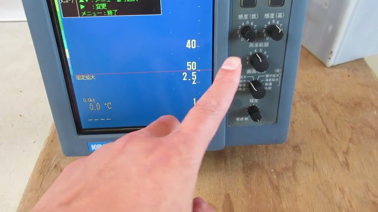 KODEN 取り扱う コーデン 2周波 魚群探知機 CVS-833C