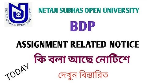 NSOU/ BDP/ assignment update notice/ today