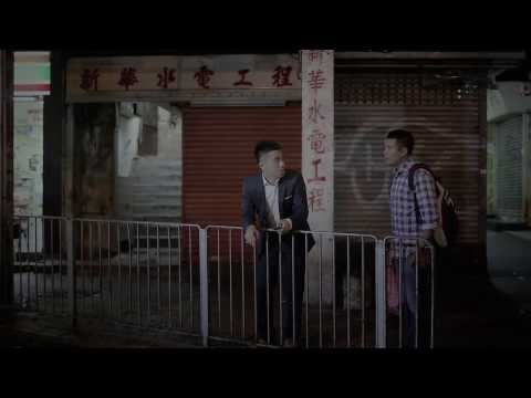 《五行欠火》官方宣傳片 - 有冇掛住，十年前嘅你？