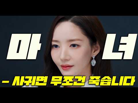 와.. 이거 진짜임..? 올해 소름개쩌는 1위 작품 떴다..ㄷㄷ [세이렌]3-4회