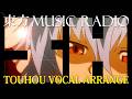 【東方ボーカル/354分】㊗️20周年✨ 東方ボーカルアレンジ ハイパーメドレー - Touhou Vocal Exciting Arrange Medley【SOUND HOLIC】