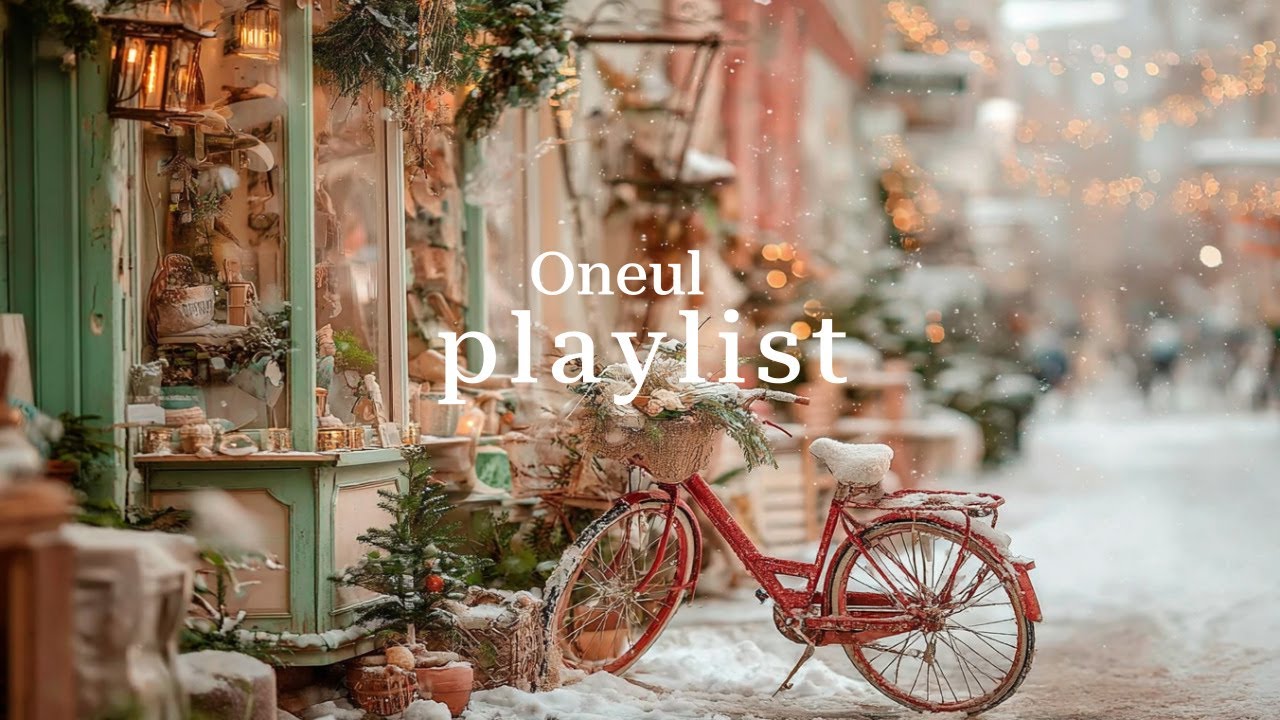 🎧오늘, 🪶그날의 우리를 떠올리며  🎧 지금의 모습을 또 기억하자 ✨나를 바라보게 해주는 playlist ☕아침, 저녁 언제나 듣기 좋은 플리🌷#느좋플리#오늘 송#광고 없음