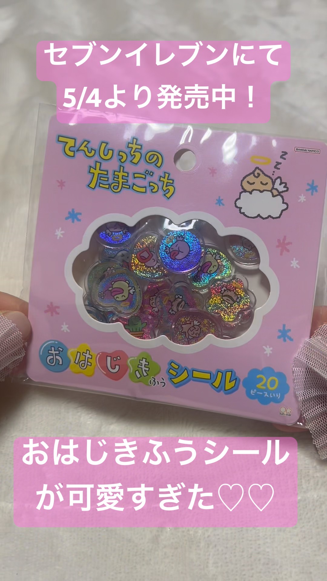 I found these Tamagotchi stickers at Seven-Eleven! 👼 They're so