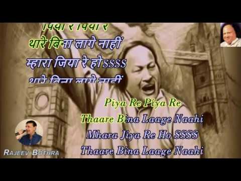 Piya Re Piya Re   Karaoke With Scrolling Lyrics Hindi  English