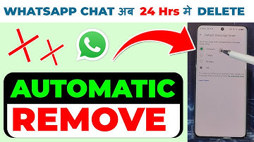 WHATSAPP CHAT AUTOMATICALLY DELETE AFTER 24 HOURS |HOW TO USE DISAPPEARING MESSAGE IN WHATSAPP