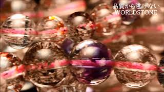 【ポジティブ志向や運UP！極上インクルージョン/ スーパーセブン】 パワーストーンブレスレット ［天然石 意味・効果 辞典］