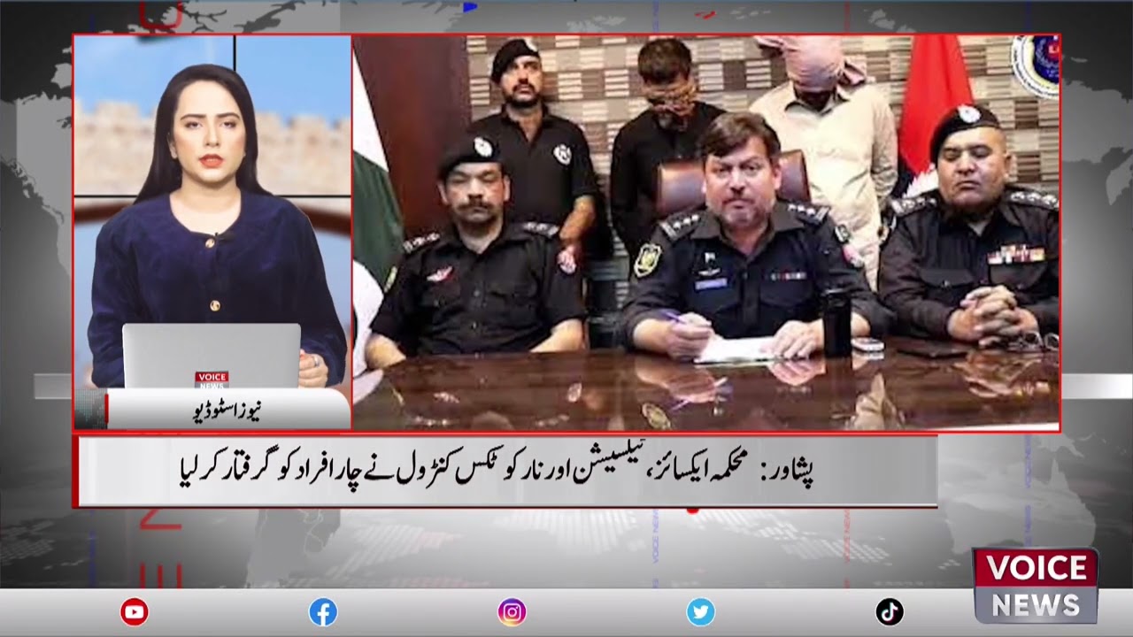 Four Persons Arrested by Peshawar Excise, Taxation, and Narcotics Control Department | Voice News