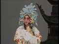 京剧 梅妃 李世济 中国京剧院演出全剧 京剧 梅妃 李世济 中国京剧院演出全剧
