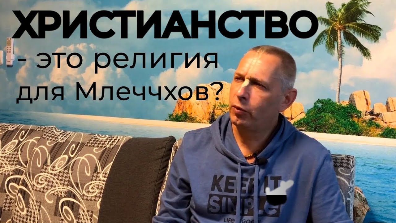 Василий Тушкин Ведическая Астрология Обучение