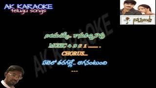 PREMA ENDUKANI NENANTE ANTA PREMA NEEKU KARAOKE FOR MALE