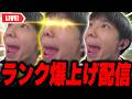 【顔出し】リロードランクを本気で上げていこう配信 #フォートナイト