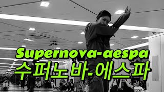 K-pop댄스수업 [Supernova-aespa]#방송댄스#k-pop#인천#갈산동#부평#댄스학원