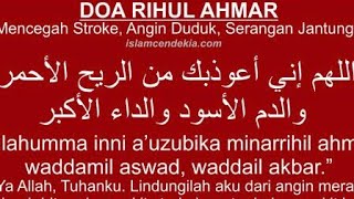 Doa Rihul Ahmar untuk Mencegah Stroke dan Angin Duduk