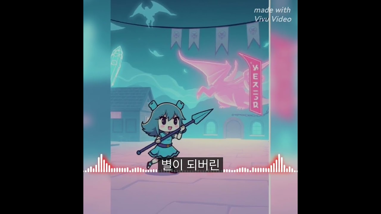 전붕이의 노래 #밝음 #긍정적마인드 #노래 #당신의이야기 #당이 #메랜 #메이플랜드