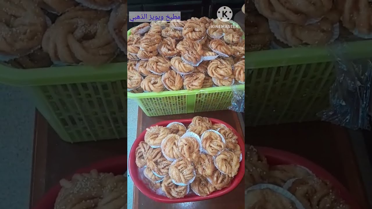 فديو ليك للمبتدءات في مشروع حلويات نصاءح و الكلام محفز