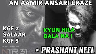 JR NTR 31 × PRASHANT NEEL BIG ANNOUNCEMENT POSTER REVIEW BY AAMIR ANSARI | BLOCKBUSTER