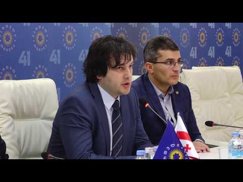 „ქართული ოცნების“ ოფისში უმრავლესობის სხდომა გაიმართა [ვიდეო]