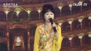 가수 손미정 - 금빛인생, 보석같은친구 최신 트로트 가요쇼 107회 성인가요 방송
