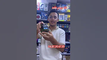 معطر الجو LOREVA بالأعواد رائحة تدوم وأناقة في كل زاوية فقط في محل باهي مول 
