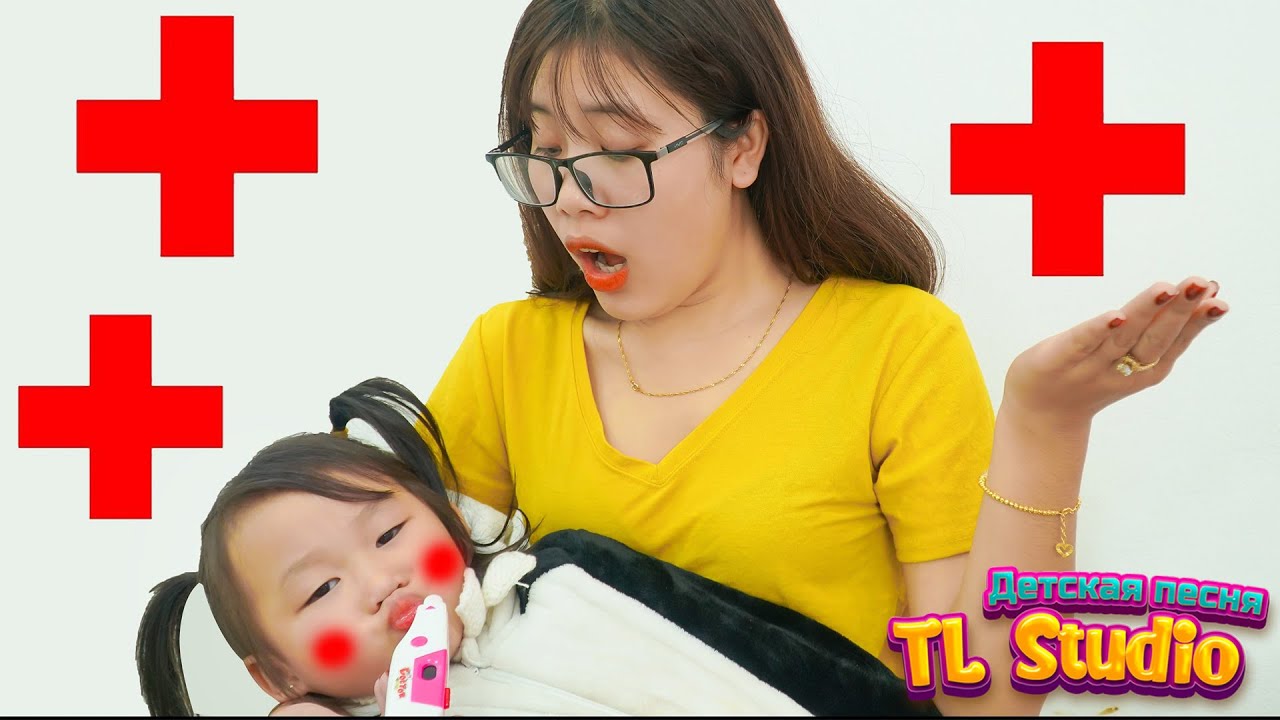 больная песня 🤒 + еще - Детская песня | Песни для детей от TL Studio