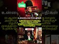 வெற்றி நியூஸ் சேனல் ❤️🔥!"#tvk #thalapathyvijay #live news #election#dmknews #trendings