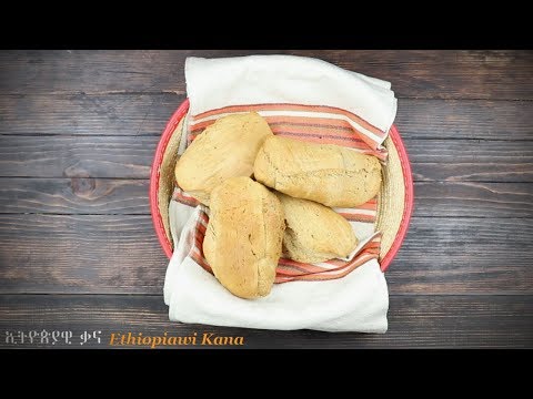 ቡሄ ዳቦ ሙልሙል አሰራር How to make Buhe Dabo mulmul | Ethiopian Bread | Hoya hoye
