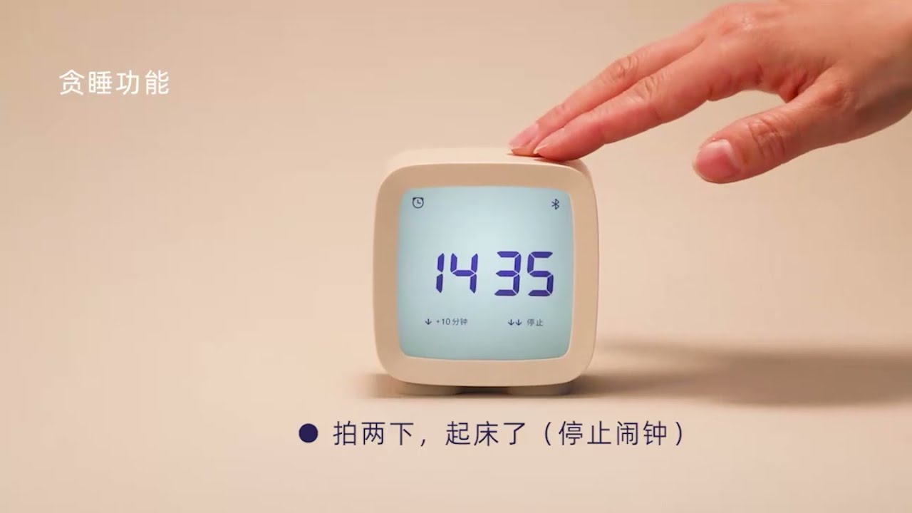 Xiaomi Qingping Bluetooth Smart Alarm Clock