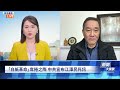 江澤民死後的派系鬥爭》習近平會不會對江派曾慶紅動手？