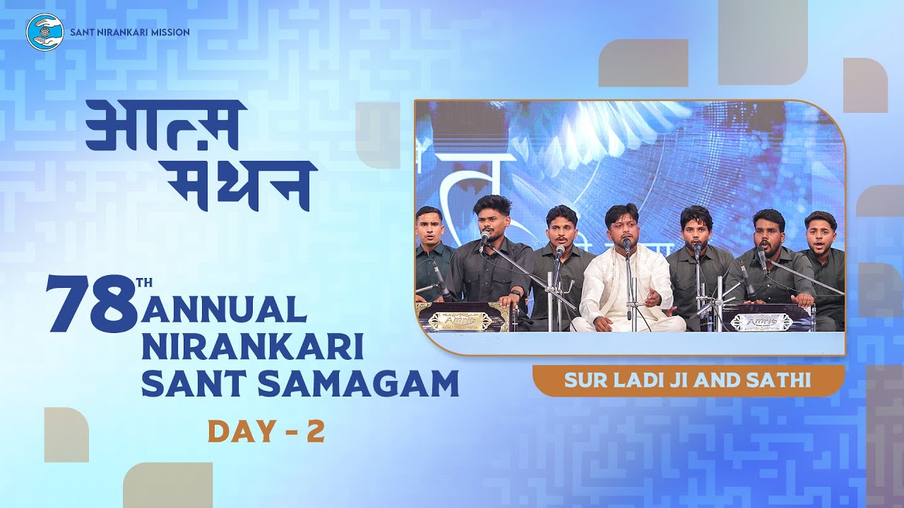 Sur Ladi Ji Aur Saathi | Quwali | 78 Nirankari Sant Samagam -Day 2 | Universal Brotherhood