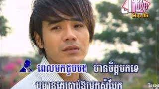 Đợi Chờ Là Hạnh Phúc - Nhạc Khmer [khanhmpro HD]