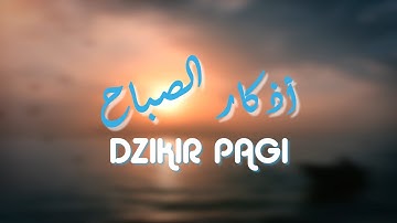 اذكار الصباح - عبدالله جابر || DZIKIR PAGI - Abdullah Jaber