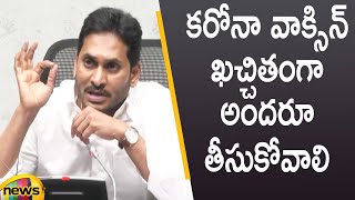 CM YS Jagan Requests Everyone To Take COVID-19 Vaccine | Coronavirus Vaccine | AP News | Mango News