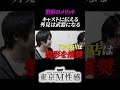 整形から3カ月…女風の整形のリアルを公開します。