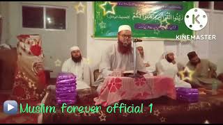 Ustaad i mehtaram hadhrat qari Ghulam qadir sahib Anwaria Educational trust reban sopore Resimi