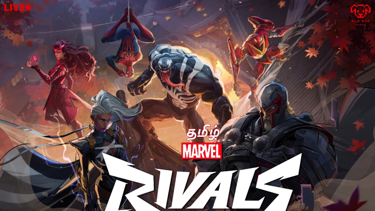 🔥 Marvel Rivals -தமிழ் LIVE | Old Dog Games