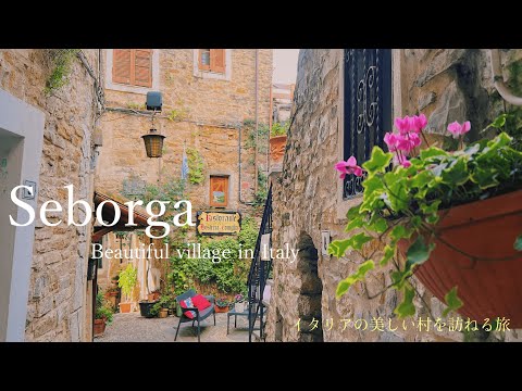 Seborga en Italie du Nord (principauté) / beau village en Italie / Petit déjeuner à Menton