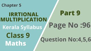Class 9|Maths|Chapter 5|Irrational Multiplication|PageNo:96; QuestionNo:4,5,6|Kerala Syllabus|Part 9