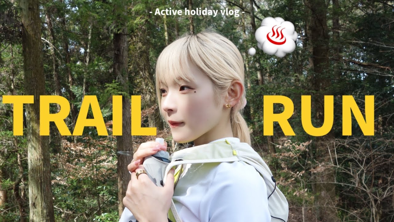 休日は山登りに励む金髪ギャル🏔️♨️🍱