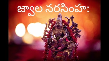Jvaala Narasimha | జ్వాల నరసింహ:......Yamadonga Movie in  BGM